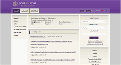 Desktop Screenshot of jobs-pk.com