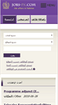 Mobile Screenshot of jobs-pk.com