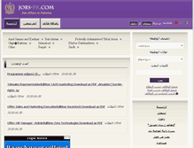 Tablet Screenshot of jobs-pk.com